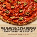반올림피자샵 이미지