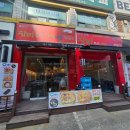 진미떡볶이 이미지