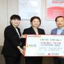 (주) 따스한