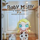 나라히 | 팝마트 로보샵 자판기 신세계 의정부점 베이비 몰리 언박싱 후기