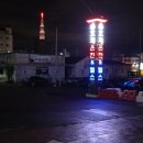 호계온천헬스 네이버블로그