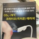 녹번연세정형외과의원 네이버블로그