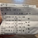 1025 | 🌊 [기초템추천] 라운드랩 독도 1025 풀라인업 선물 후기💙 | 중학생 딸이 직접 써보고 만족한 기초화장품