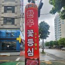 영풍가든 | 서울 양천구 신월동고기집 가족외식 추천 은성가든