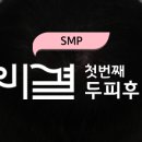 비결뷰티센터