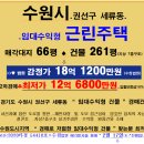 세화미술음악학원 이미지