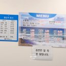 미락회초밥 이미지