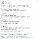 (주)케이스포츠 - 송파구 | (주)케이스포츠
