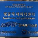 산업공해연구소 이미지