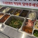 우리소 황소곱창 | 구리 갈매동 맛집 추천 | 갈매동 곱창 무한리필 중 제일 만족했던 우리소황소곱창 갈매점 후기