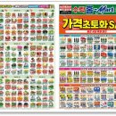 오케이마트 - 성남시 분당구 불정로 252 | 오케이마트