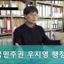 국민주권 행정사 사무소 이미지