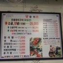 착한민물장어 이미지
