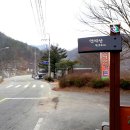 연석산가든