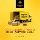 (주)마들식품