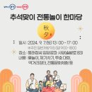 사당5동주민센터 이미지