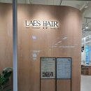 구디미용실 구디역미용실 추천 리아스 헤어 레이어드펌 후기