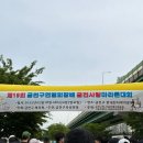 2025 화제의 수육런 수육마라톤 참가 후기 : 제 19회 금천구청배 금천사랑마라톤대회