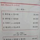 상해관 - 연제구 토곡로 6 | 상해관