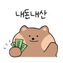 삼덕떡방앗간 - 6061 | 삼덕떡방앗간