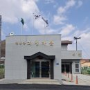 괴정경로당? 이미지