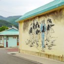 매화중학교 | 울진여행, 이현세 만화거리, 경북가볼만한 곳