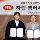 신선헬스 이미지