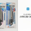 화신패키지디자인