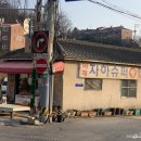 구멍가게 이미지