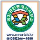 농지대토와 8년 자경농지의 양도소득세 감면에 대한 조특법시행령 개정사항 이미지