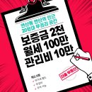 연산역(연산교차로 방면) 이미지