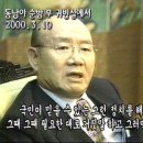 전두환의 "국민이 믿을수 있는 정치"드립의 대상이 누구인가. 이미지