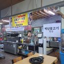 백년불고기물갈비 티스토리