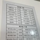포리프전자담배
