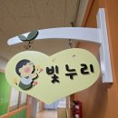 상원초등학교(병설) 이미지