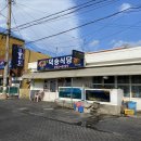 덕승 이미지