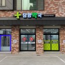 담양동물약국 이미지