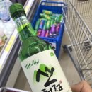 비비큐안흥점 | [글랭핑후기] 횡성 써니힐 글램핑장 1일차 실제 후기