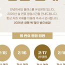 카페블레스롤대전