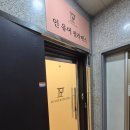 인유어필라테스