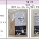 농업회사법인 주식회사 모닝 이미지