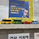 힐락소아청소년과의원 이미지