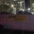 아람반점 이미지