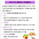 2024-03-0013 - 완주군 | 2024-03-0013