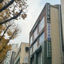 용산-186 | 용산구 스트레칭 어깨 뭉침 타파 후기 스트레치뱅 한남점 벌써 또 가고 싶어짐