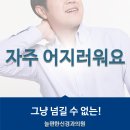 늘편한 신경과의원 네이버블로그