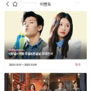 롯데시네마 수지 2관 이미지