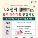 충주호암 제일풍경채 이미지