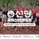 맨발로