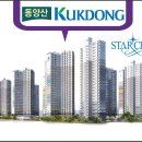 극동스타클래스아파트경로당 이미지